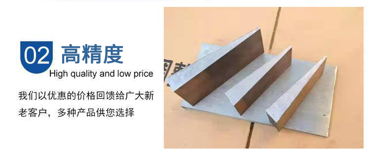 斜垫铁